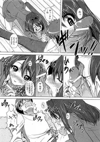 COMIC XO 2009-07 Vol. 38