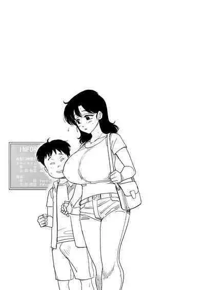 Shikogaoka New Town Hentai Party | Shikogaoka New Town Perverted Party