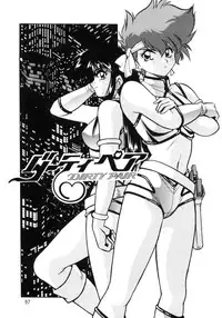 (C66) [Studio Katsudon (Manabe Jouji)] Imasara Dirty Pair Soushuuhen (Dirty Pair)