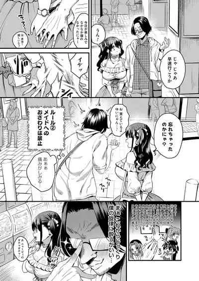 COMIC Magnum Vol. 146