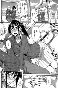 COMIC Kairakuten 2015-04