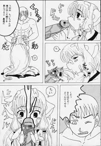 (SUPER10) [St. Rio (Kitty, Purin, Tanataka)] AVIVA 2 (Chobits)