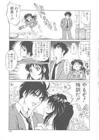 [Yanagawa Rio] AV Cine Club