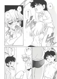 [Araki Akira] Soft x Hard