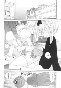 [Araki Kanao] Love Factory