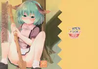 (Shuuki Reitaisai 3) [Ramen Rice (Rajii)] Charged Incontinence (Touhou Project)