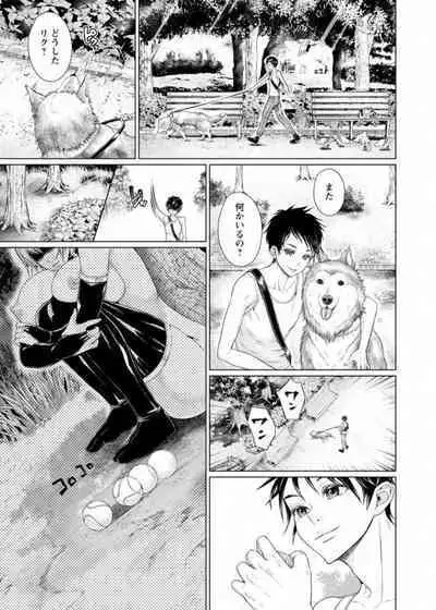 Jhochiku Anal Ingyaku Houka