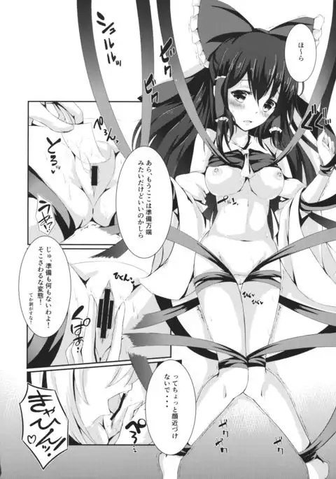 紫色の欲求不満