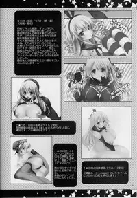 (C89) ['n'-cyak-m-mu- (Yukiji Shia)] Teitoku, Aishitemasu. ~Soushuuhen~ (Kantai Collection -KanColle-)