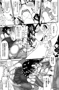 COMIC Kairakuten 2016-06