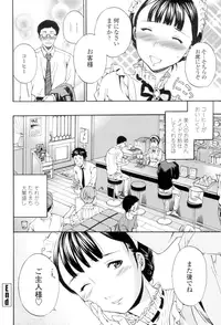 [Cuvie] Girlie [Digital]