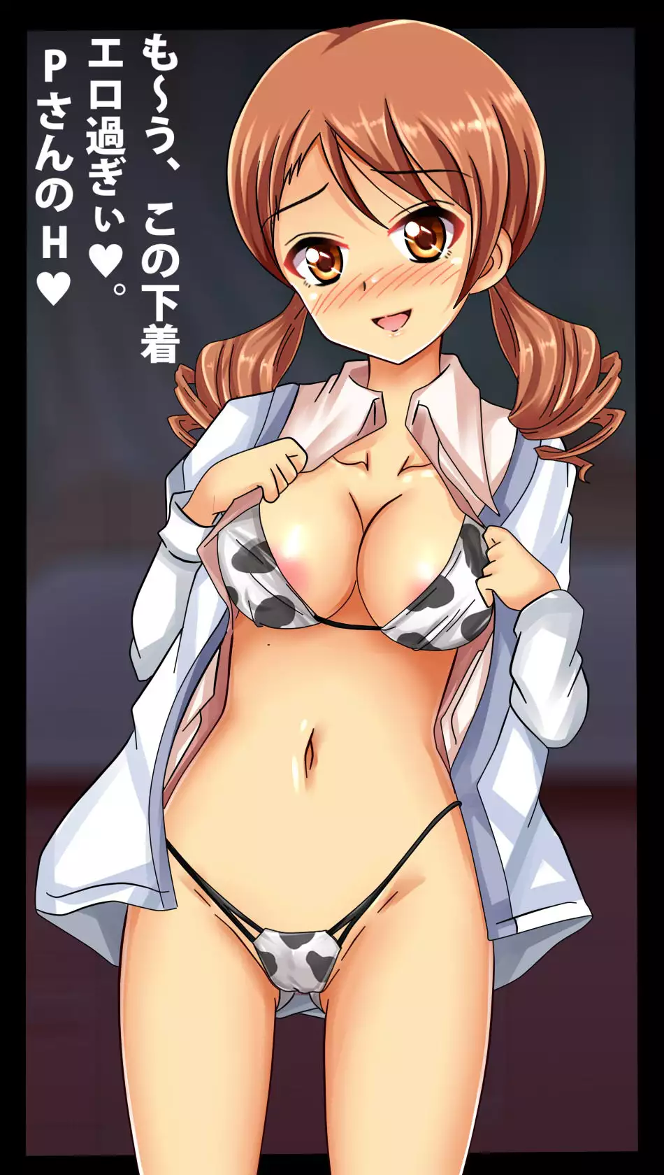 PuchiColle #2: Byoujaku Shoujo★Harenchi Karen-chan