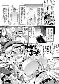 [Mucha] MUCHA BOX [Digital]