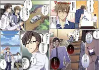 [Osuchichi ☆ 801 (Kairi)] Bokujou de Sakunyuu Taiken