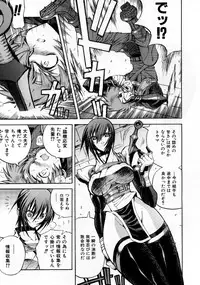 COMIC AUN 2007-10 Vol. 137