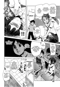 [Kawasaki Tadataka] Shinobigataki | Hidden Foe (COMIC X-EROS #3) [English] [Jakuran]