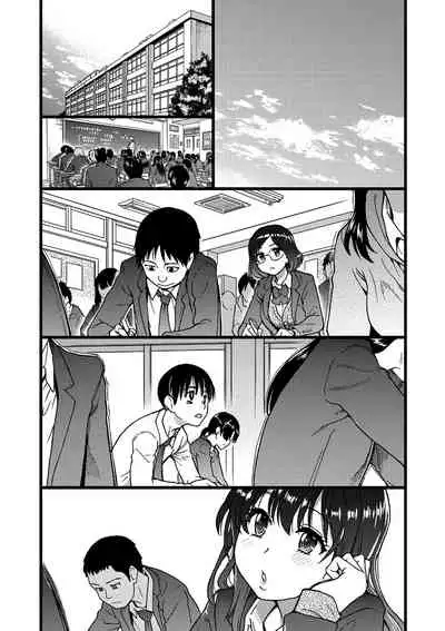 [Shiwasu no Okina] Please! Freeze! Please! [Digital]