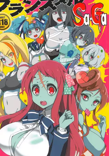 (C95) [BlueMage (Aoi Manabu)] Furansumeru SaGa (Zombie Land Saga) [Chinese] [基德漢化組]