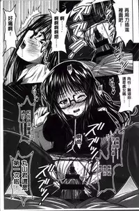 [Nobuki Chihiro] Love Chu. [Chinese]