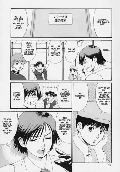 The Yuri & Friends 2000