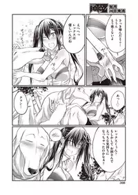 COMIC AUN 2017-02 [Digital]