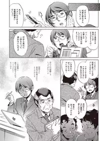 COMIC AUN 2017-02 [Digital]