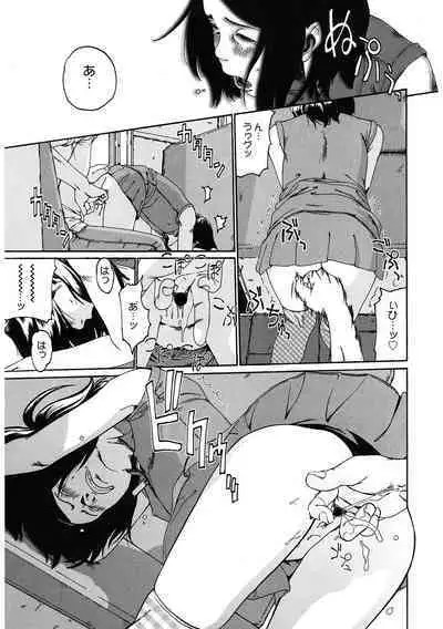 [Anthology] LQ -Little Queen- Vol. 56 [Digital]