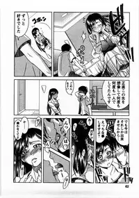 [Matsumoto Kichiji] Tomodachi Ijyou Koibito Miman?