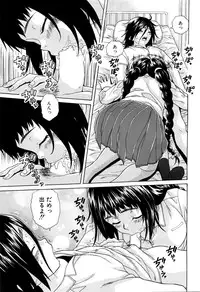 COMIC Mugen Tensei 2016-02