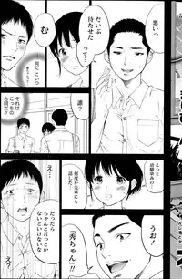 [Shikishiro Konomi] Netoraserare