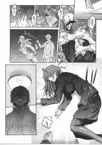 COMIC AUN 2007-07 Vol. 134