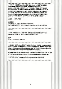 [Pink Angel (Katase Yuu)] LH*KF (Kidou Senshi Gundam SEED) [English] [SaHa]