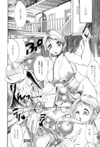 [Anthology] Futanarikko Lovers 10