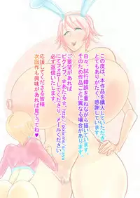 Super Bunny Versus 1