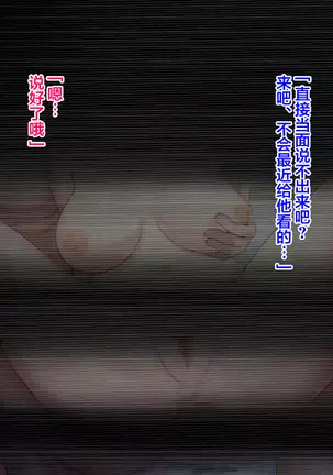 Ryouomoi datta Kanojo ga Ochita Riyuu.