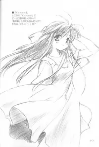 [Renrendou(Gayarou)] Iroiro。