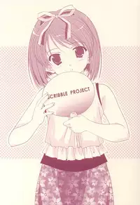 (C64) [Renai Mangaka (Naruse Hirofumi)] Scribble Project -Hisukoha- (Tsukihime)