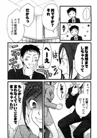 [Yamada Kanan] Nounai Henkan Kanojo