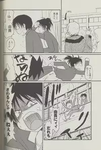 [CROCODILE-Ave. (Gangstar Yoshio)] MEGAMIX GRAVITATION Chirimenjako (Gravitation)