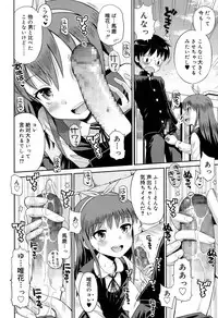 Juicy No. 17 2017-04 [Digital]