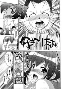 COMIC XO 2009-08 Vol.39