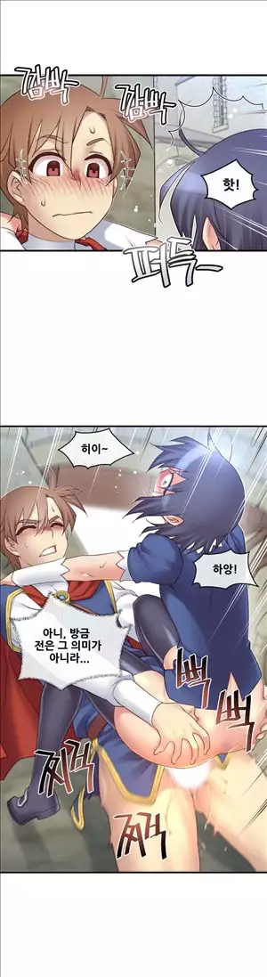 Master in My Dreams Ch.90-117