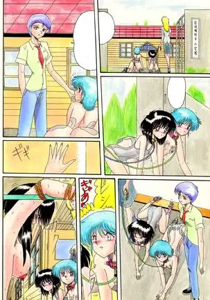 Moon Revenge ] Maso to Irezumi -Dorei Hakusho-