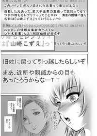 [Taki Re-ki, Onikubo Hirohisa] Revenge Porn ~Nigerarenu Miboujin~ [Digital]