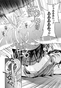 [Miyahara Ayumu] Koi Iro Otome