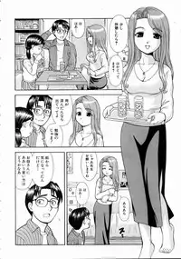 COMIC AUN 2004-10 Vol. 101