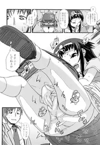 [Maeshima Ryo] Yumeiro Hanjuku Tamago