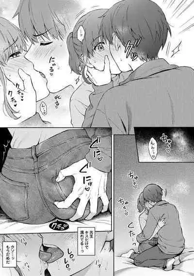 COMIC Ananga Ranga Vol. 91