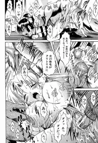 BUSTER COMIC 2009-05