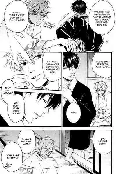 Mahiru no Tsuki | Midday Moon Volume.1